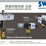 xSWFl(wi) ؙC(j)늺Jelectric hoistscranes of KONECRANES,swf,