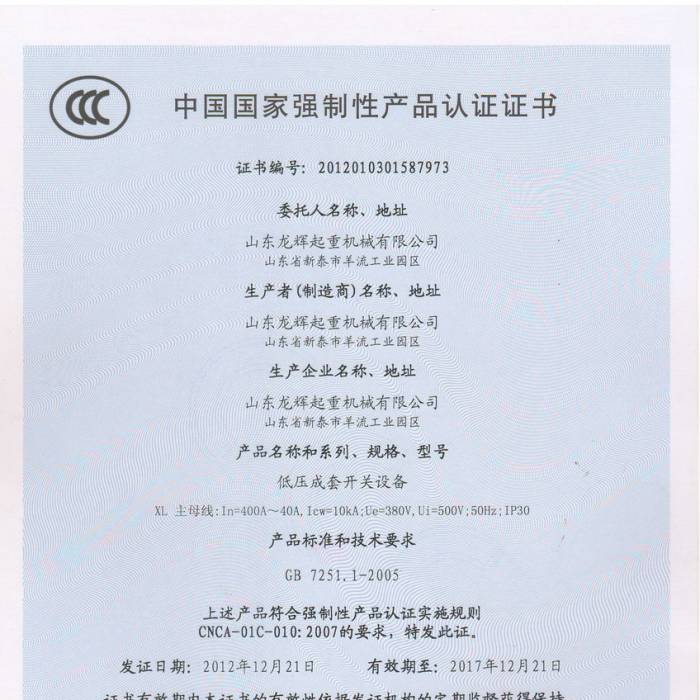 ͉_P(gun)O(sh)䣬Ї|(zh)JCJCCC̖2012013015877973