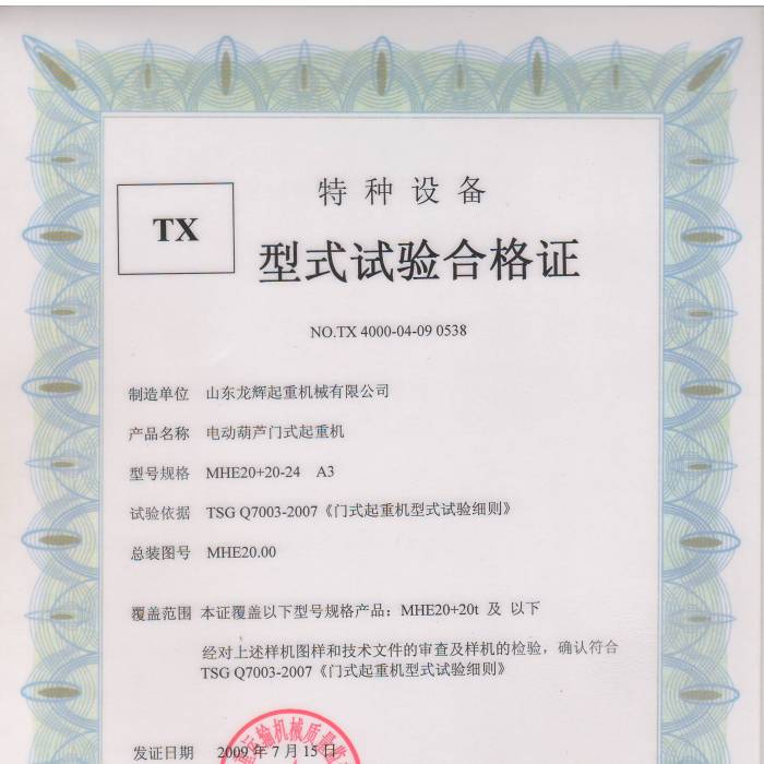 늄ӺJTʽؙCMHE20+20-24 A3ʽԇϸCC̖TX 4000-04-09 0538
