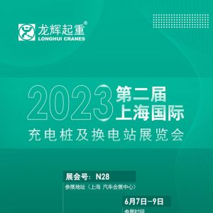 չȦxyԴQվ2023ڶϺH늘Qվչ[